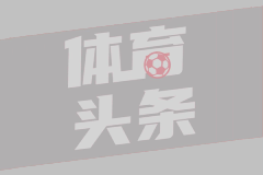 01月07日 U23亚洲杯B组 日本U23vs叙利亚U23 全场录像回放
